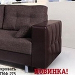 Угловой диван-кровать Мартин ГМФ 2750