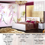 Набор мебели для спальни Орхидея-1