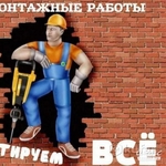 Скидка 25% на демонтажные работы в Витебске