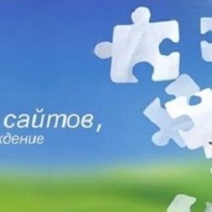 Создание сайтов в Витебске для бизнеса