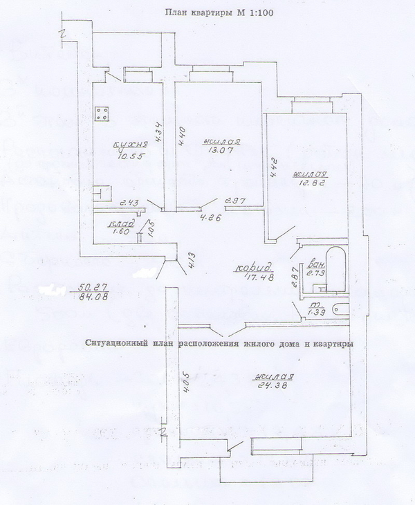 Витебск,  3-комнатная полностью меблированная квартира в центре 2