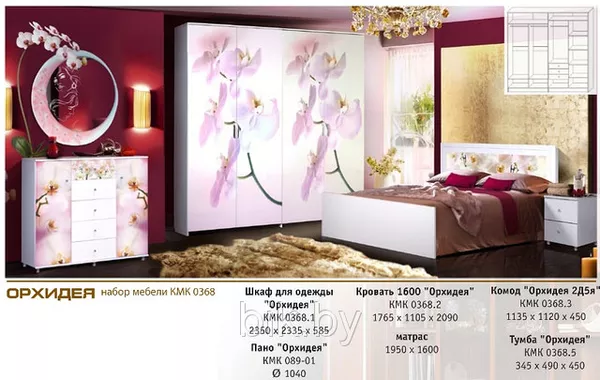 Набор мебели для спальни Орхидея-1