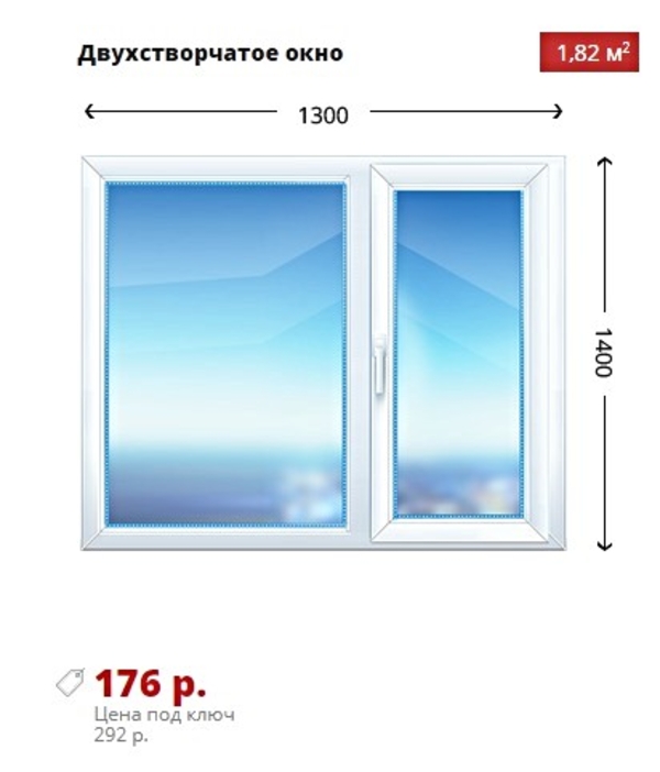 Успейте купить немецкое premium Окно за 208 руб . Шумилино и район 3