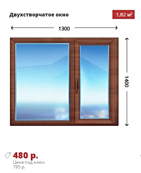 Деревянные Окна продажа / установка в Витебске 3