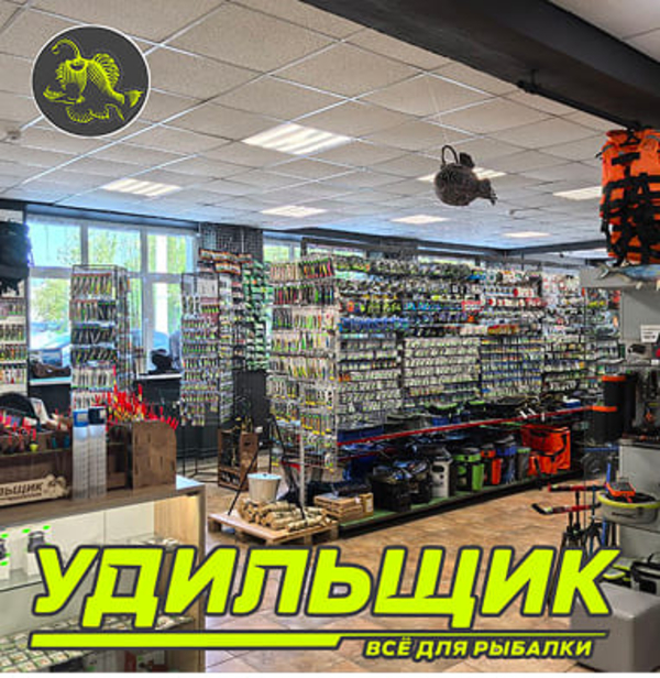 Рыболовные товары,  оснастка,  прикормка