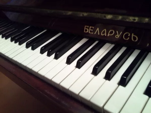 Продам пианино Беларусь,  3 педали,  б/у,  хор. состояние,  не настроено 2
